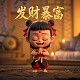 瓦力科技扣款6元